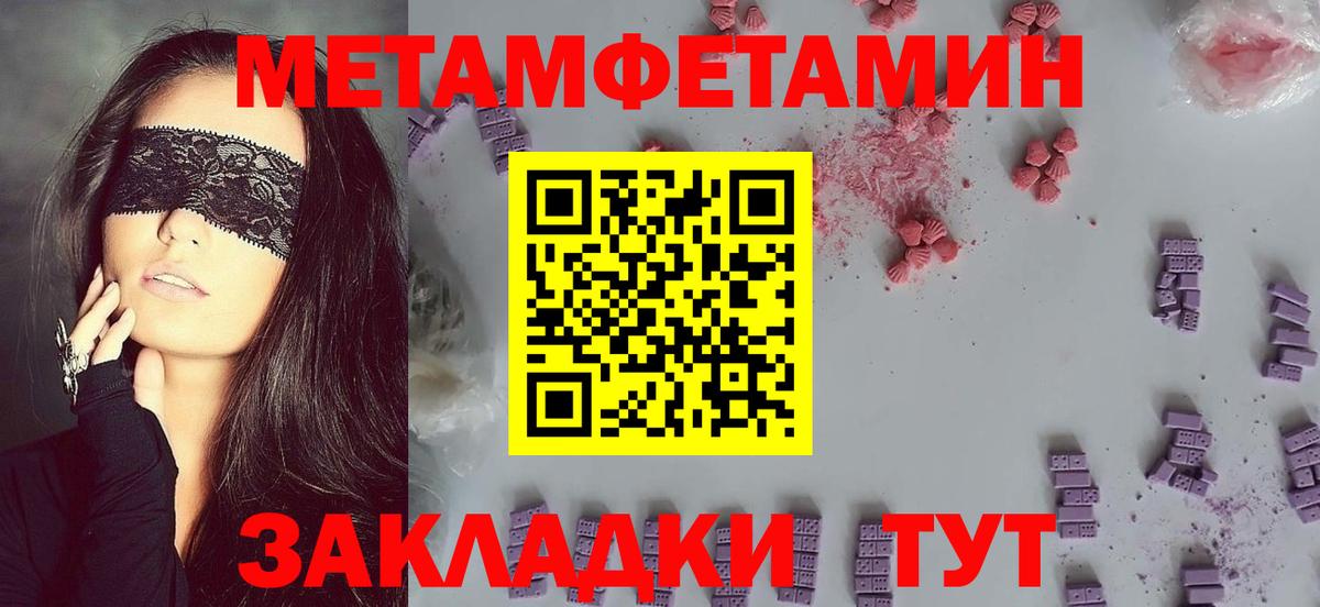 Амфетамин VHQ Кызыл