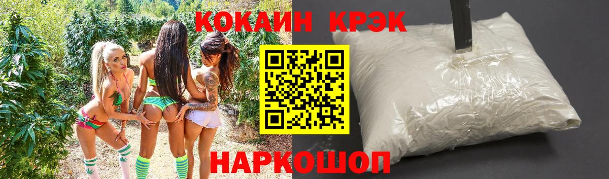КОКАИН Columbia  Вход с VPN  КОКАИН Перу  Cocaine  Кызыл 