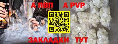 мет Ирбит