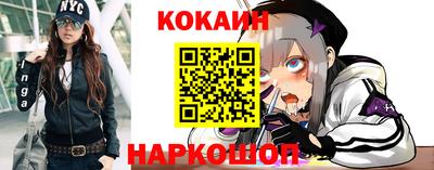 стафф Ипатово