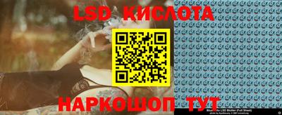 стафф Ипатово