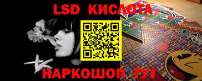 стафф Ипатово