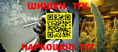 стафф Ипатово