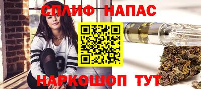 стафф Ипатово
