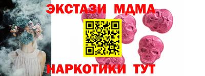 стафф Ипатово