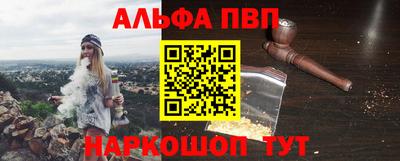 стафф Ипатово