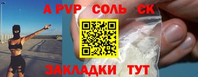 мет Ирбит