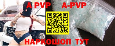 стафф Ипатово