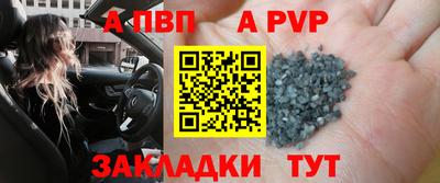 стафф Ипатово