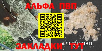 стафф Ипатово