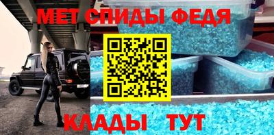 стафф Ипатово