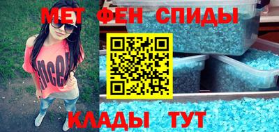 мет Ирбит