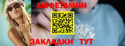 стафф Ипатово