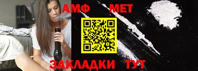 стафф Ипатово