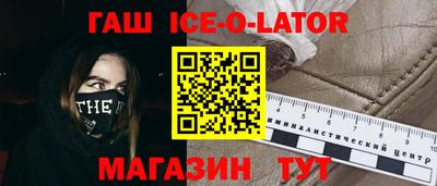 стафф Ипатово