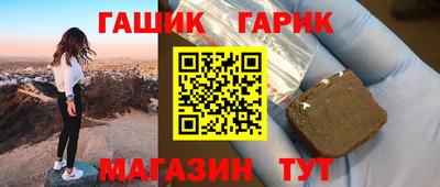 стафф Ипатово