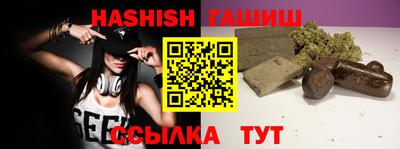 стафф Ипатово