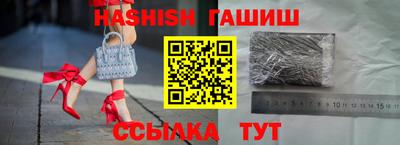 стафф Ипатово