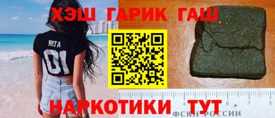 стафф Ипатово
