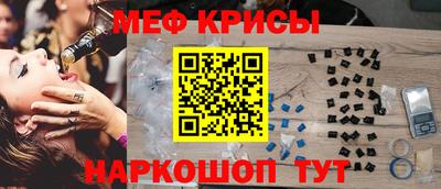 мет Ирбит
