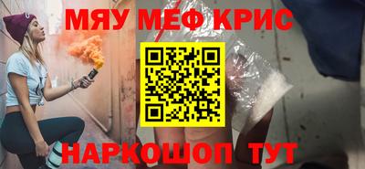 мет Ирбит
