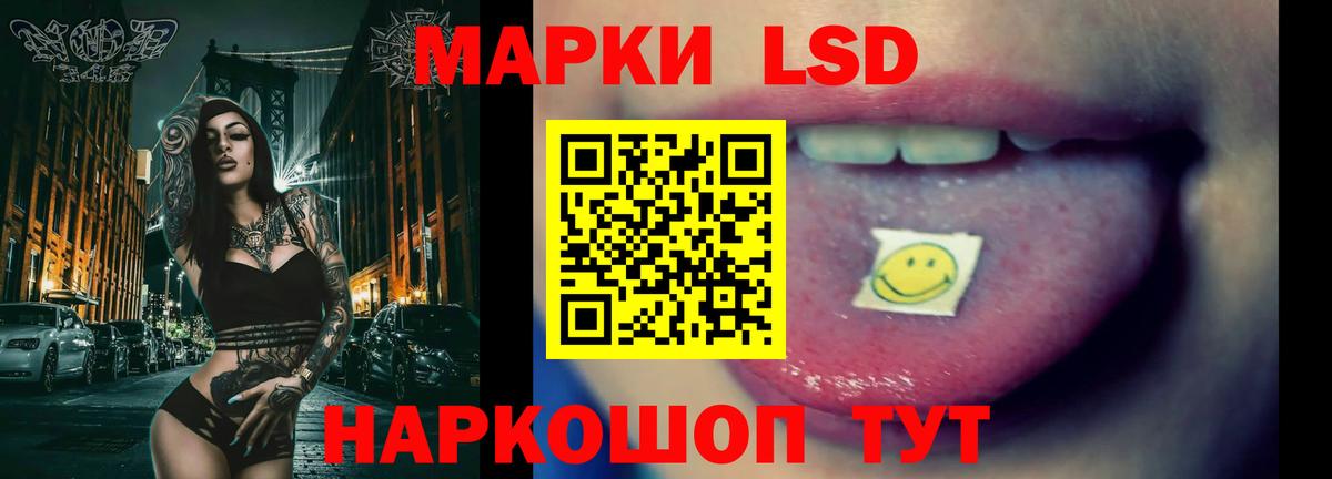 Лсд 25 экстази кислота  LSD-25 экстази кислота  Лсд 25 экстази  Вход с VPN  Кызыл 