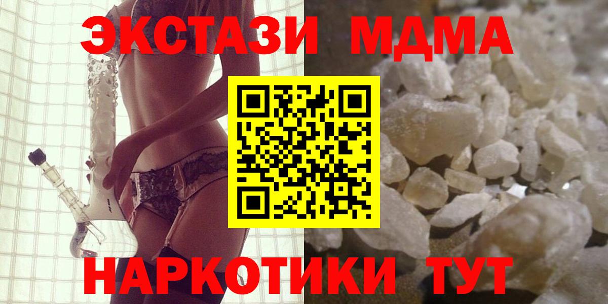 MDMA Molly Кызыл