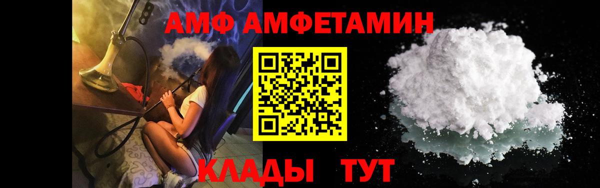 Метамфетамин мет  Вход с VPN  Кызыл 
