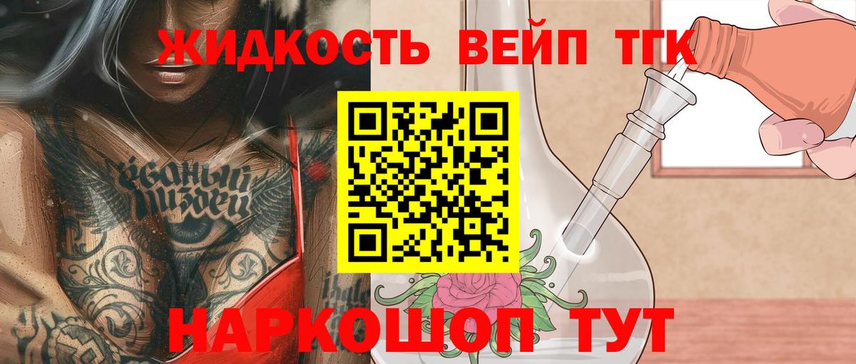 Меф МЯУ МЯУ кристаллы  Бошки Шишки  МЕТ  Вход с VPN  COCAIN  Кызыл  АМФ  