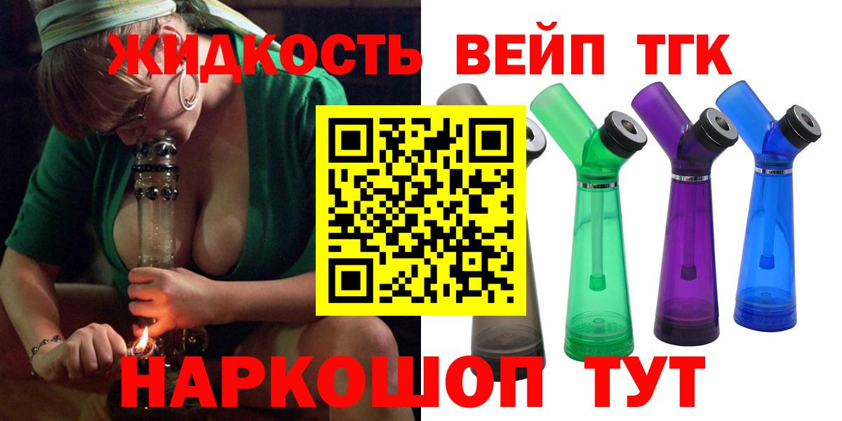 продажа наркотиков  omg ONION  Вход с VPN  Кызыл  Дистиллят ТГК вейп 