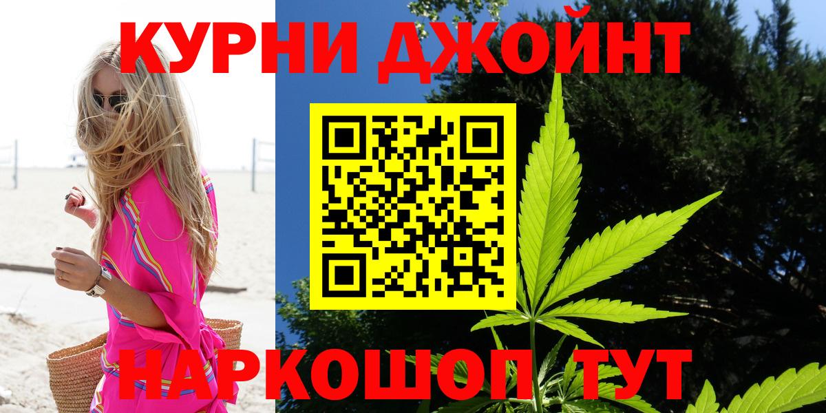 Бошки марихуана тримм  Бошки марихуана Amnesia  Каннабис планчик  Кызыл  Марихуана конопля  Вход с VPN 
